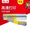 天威 C330/C530 专业装 适用OKI打印机粉盒带芯片 黄色 OKI C310dn C330dn C510dn C530dn MC351 MC361 MC561 MC561dn MC352 MC362dn MC562dn C511dn C531dn TFO232YPRJ