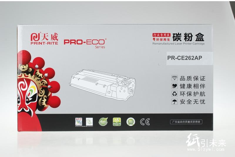 天威 适用于LEN-LT2822/2922/BRO-TN2115-行业装黑粉盒（黑色）TFB215BP8J