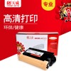 天威 TN3335/LT4637 专业装 适用兄弟打印机粉盒 3335/4637 黑色 Brother HL-5440D/5450DN/5470DWT/6180DWT/MFC-8510DN/Lenovo LJ3800DW/ LJ3700DN/M8600DN/ M8900DNF TFB272BPEJ