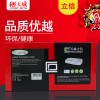 天威立信 TN3335/LT4637 适用兄弟联想打印机粉盒 3335/4637 黑色 Brother HL-5440D/5445D/5450DN/5470DW/5470DWT/6180DW/6180DWT/Lenovo LJ3800DN/LJ3800DW/LJ3700D/LJ3700DN/M8600DN/ M8900DNF TFB272BYNJ
