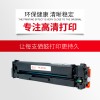 天威 CF412A 行业装 适用惠普打印机硒鼓带芯片 412A 黄色 HP LaserJet Pro M452dn/M452dw/M452nw/MFP M477fdw/MFP M477fdn/MFP M477fnw/MFP M377 TFH090YP8J