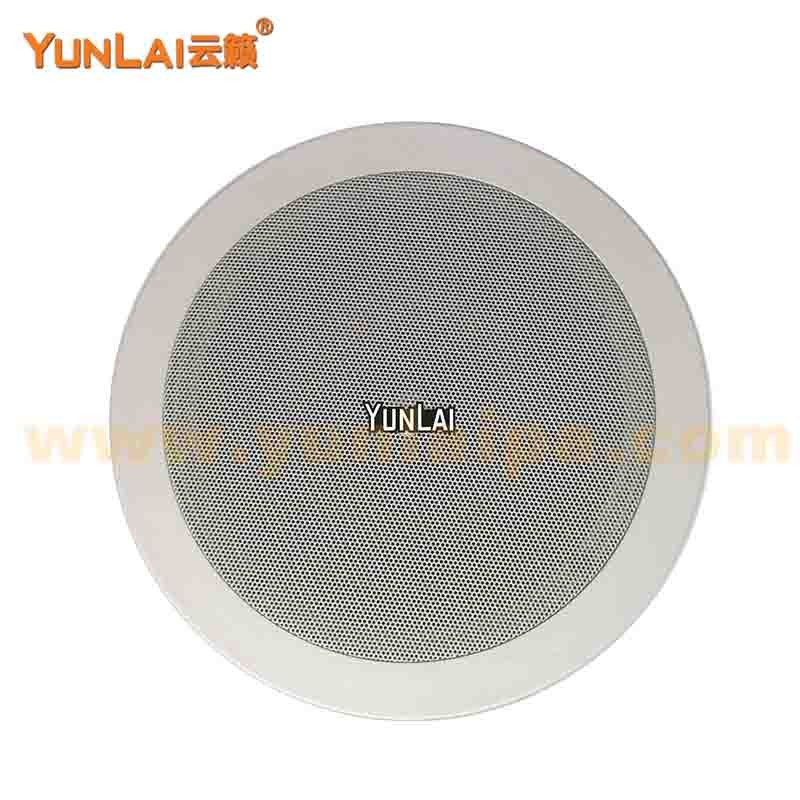 云籁(YUNlai) SH-113 吸顶喇叭 5寸 15W 不含安装