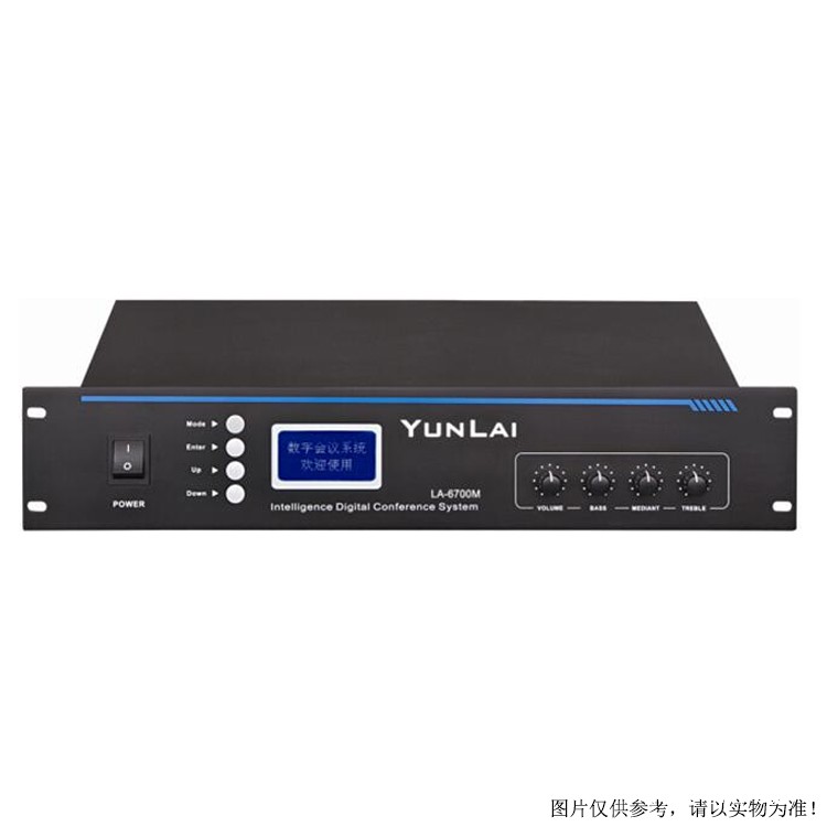 云籁(YUNLAI)数字会议系统主机 LA-6700M 每台系统可以连接120个话筒单元 分三路串联输出