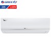 格力（GREE）KFR-50GW/(50556)NhAd-2 空调 绿嘉园 冷暖 2匹 挂壁式 定频 220V 二级 六年保修 白色