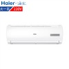 海尔（Haier） KF-26GW/20MCA12 大一匹 单冷 定频 挂壁式空调 白色 六年保修