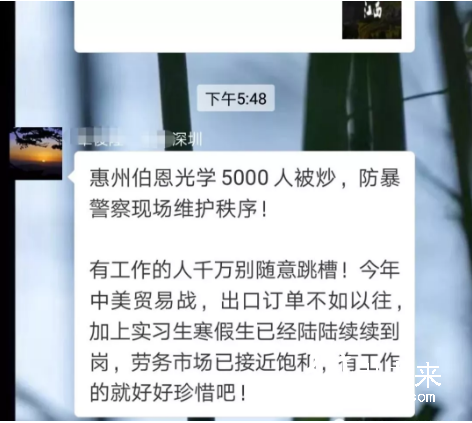 深圳伟创公司放假，伯恩裁减5000临时工！双十一2135亿，为何纸板市场冷淡？