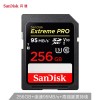闪迪（SanDisk）256GB SD存储卡 U3 C10 V30 4K至尊超极速版 读速95MB/s 写速90MB/s 捕捉4K超高清