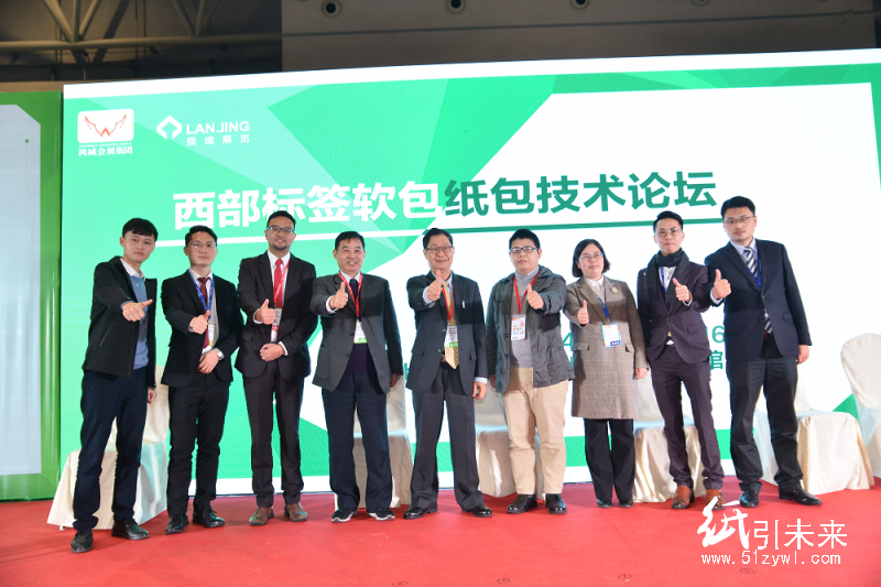 2018重庆国际印刷包装产业博览会于11月16日在重庆国际博览中心圆满落幕