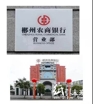 董事长自带被褥碗筷，住进老赖客厅！这家银行的“催收神操作”火遍朋友圈！但反映了什么问题呢？