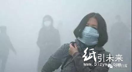 重污染天气来袭！河南新亚纸业等2万余家企业停工限产