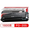 奔图(PANTUM) PD-205 黑色 打印机硒鼓 适用于奔图P2505 M6505 M6555 M6605系列 打印量1600页