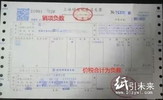 厉害了！开了增值税专用发票，客户不打款该怎么办？