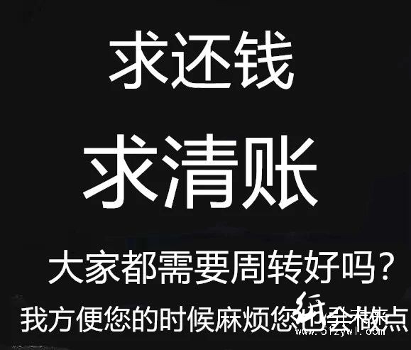 厉害了！开了增值税专用发票，客户不打款该怎么办？