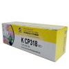 科思特(KST) CP318M 红色 硒鼓 适用于XeroxDocuPrintCP318dw/cm318Z 1支装 A4 5%覆盖率打印1400页