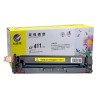 科思特（KST）CF411A 青色 打印机硒鼓 适用于惠普M452nw/M452dn/M452dw/M477fdw/M477fnw/477DN 1支装 A4 5%打印量2300页