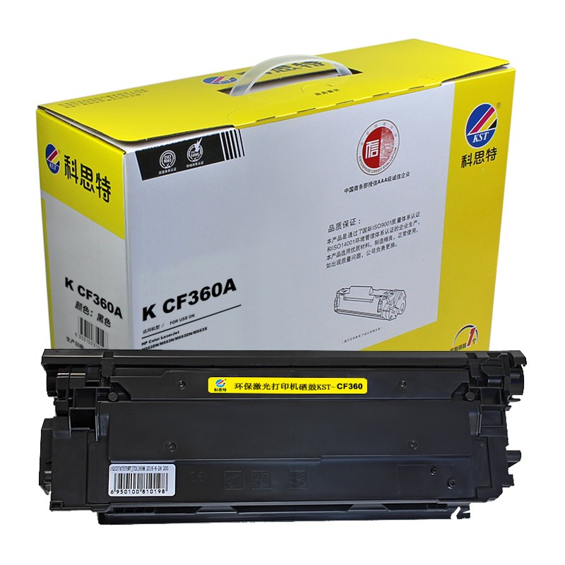 科思特（KST）K CF360A 黑色 打印机硒鼓 适用于HP M552DN M553N M553DN M553X 打印量6000页