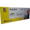 科思特(KST) CE341 青色 硒鼓 适用于HPM775/M775z/M755DN0 A4 5%覆盖率1400页