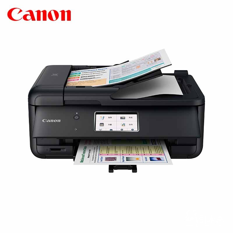 佳能（Canon）TR8580 专业商务喷墨一体机 打印/复印/扫描/传真 黑色 一年上门保修