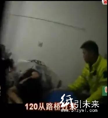 印刷工赌掉十几万自杀轻生 警民驰援救回一命