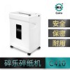 碎乐（CEIRO）C410 钢刀碎纸机 20分钟连续碎纸 单次入纸8张 25升纸箱容量 五级保密 碎状2x9mm米粒状 一年保修