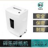 碎乐（CEIRO）E220.2 钢刀碎纸机 24小时连续碎纸 单次入纸15张 34升纸箱容量 四级保密 碎状4x30mm段状 一年保修