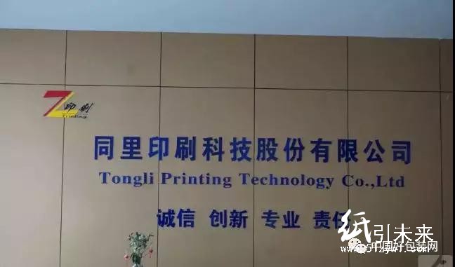 这家拥有50多年历史的印刷厂，计划用5-7年的时间实现主板上市