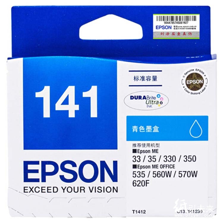 爱普生（Epson）T1412 青色 打印机墨盒 适用于ME33 35 330 350 535 560W 570W 620F 可打印量420页