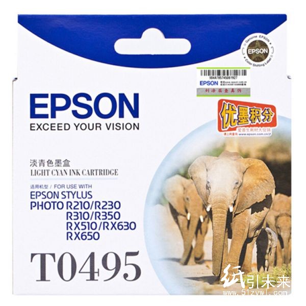 爱普生（Epson）T0495 淡青色 打印机墨盒 适用于R210 R230 R310 RX510 650 可打印量630页