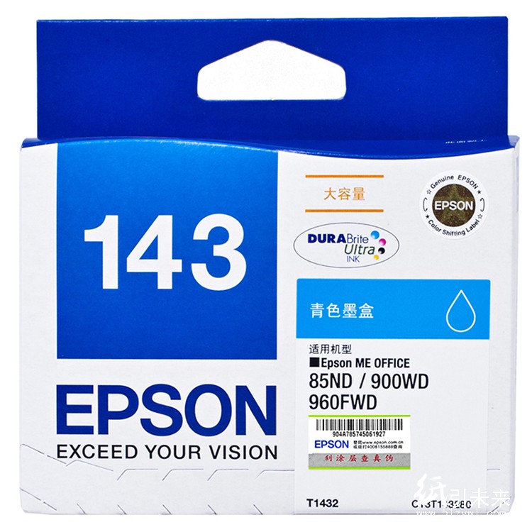 爱普生（Epson）T1432 青色 打印机墨盒 适用于900 960FWD 7018 7521 7511 打印量755页