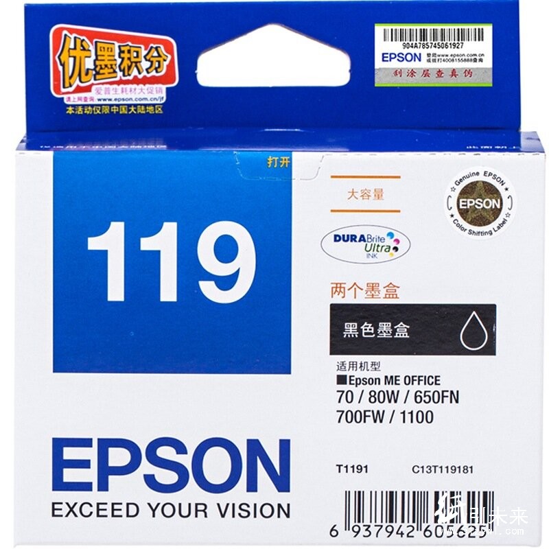 爱普生（Epson）T1191 黑色 打印机墨盒 双装 适用70 80W 650FN 700FW 1100 可打印量375页