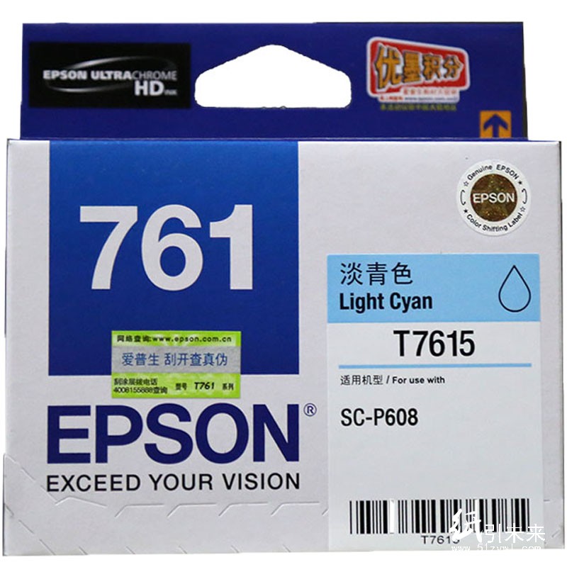 爱普生（Epson）T7615 淡青 墨盒 适用于爱普生SC-P608