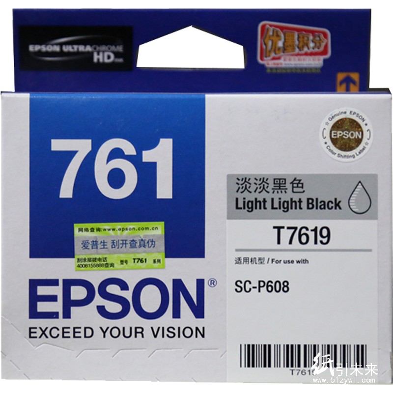 爱普生（Epson）T7619 淡淡黑 墨盒 适用于爱普生SC-P608