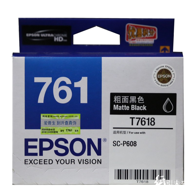 爱普生（Epson）T7618 粗面黑 墨盒 适用于爱普生SC-P608