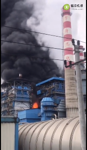 又出一起安全事故，浙江秀舟纸业热电厂发生火灾