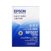 爱普生（Epson）SO10085 黑色色带芯 适用LQ-590K 5条 盒 长度10m*宽度13mm