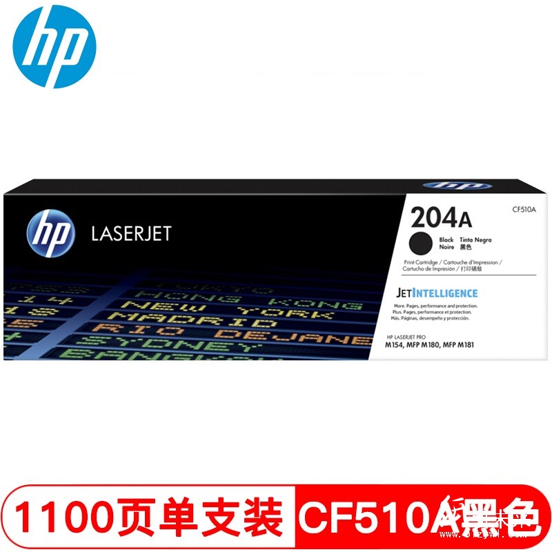 HP  CF510A 204A 黑色硒鼓 适用于M154A M154NW m180n m181fw A4 5%覆盖率打印1100页