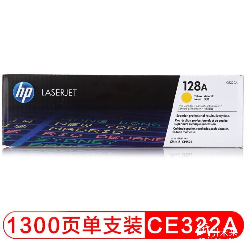 惠普（HP）CE322A 128A 黄色硒鼓 适用CM1415fn/fnw CP1525n 打印量1300页