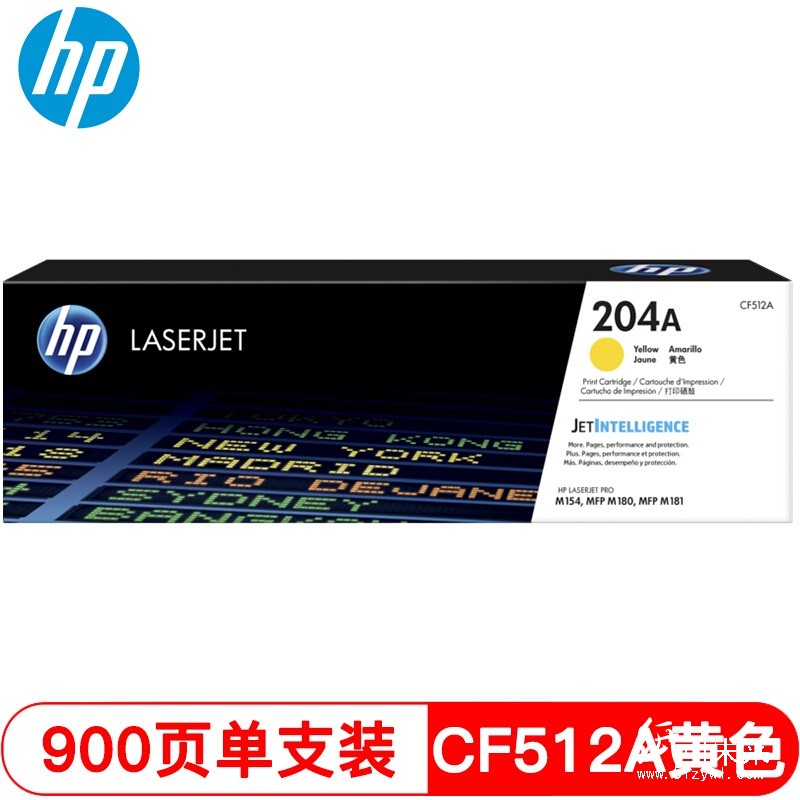 惠普（Hp）CF512A 204A 黄色硒鼓 适用于M154A M154NW m180n m181fw A4 5%覆盖率打印900页