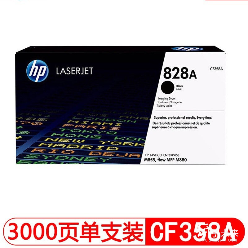 惠普（Hp）CF358A 828A 黑色硒鼓 适用于惠普 M855dn xh M880z A4 5%覆盖率打印30000页