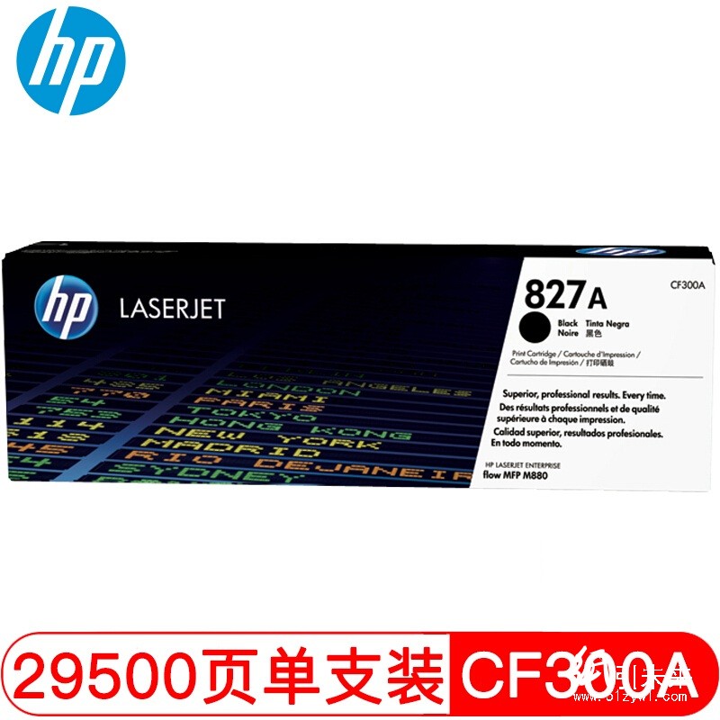 惠普（Hp）CF300A 827A 黑色硒鼓 适用于HP M880z M880z A4 5%覆盖率打印29500页