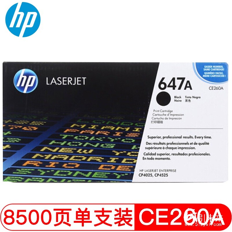 惠普（Hp）CE260A 647A 黑色硒鼓 适用LaserJet CP4025 CP4525 A4 5%覆盖率打印量8500页