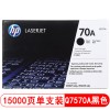 惠普（Hp）Q7570A 70A黑色激光打印硒鼓 适用于LaserJet M5025 M5035 A4 5%覆盖率打印15000页