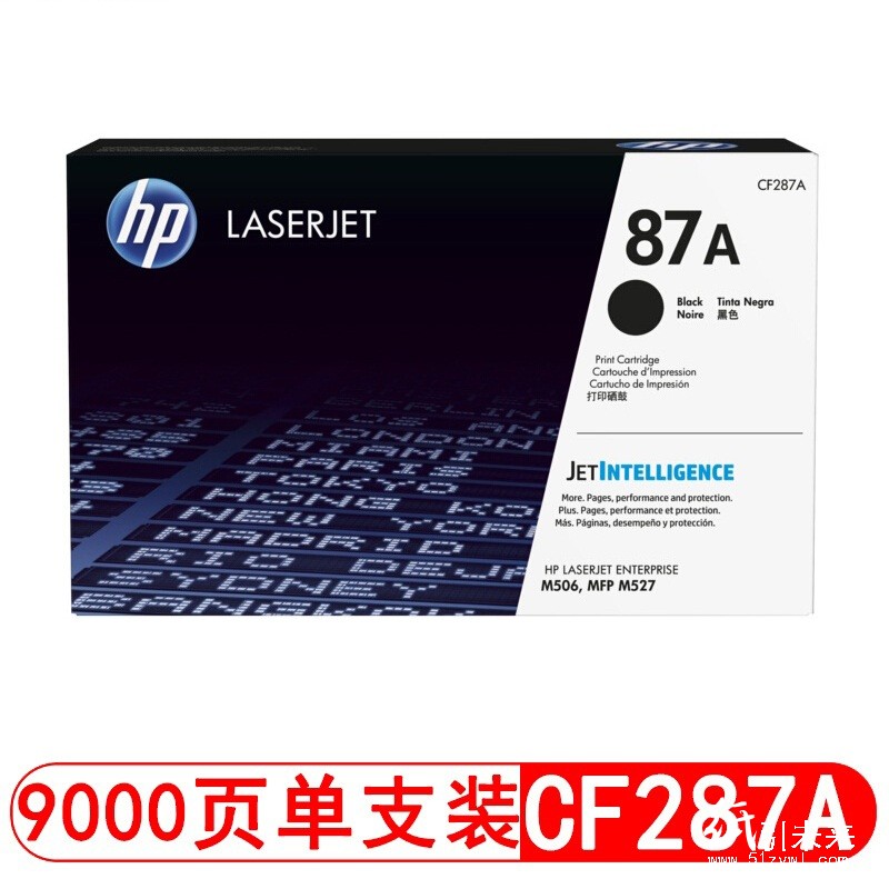 惠普（Hp）CF287A 87A黑色硒鼓 适用于M501n dn M506n dn M527dn 打印页数9000页