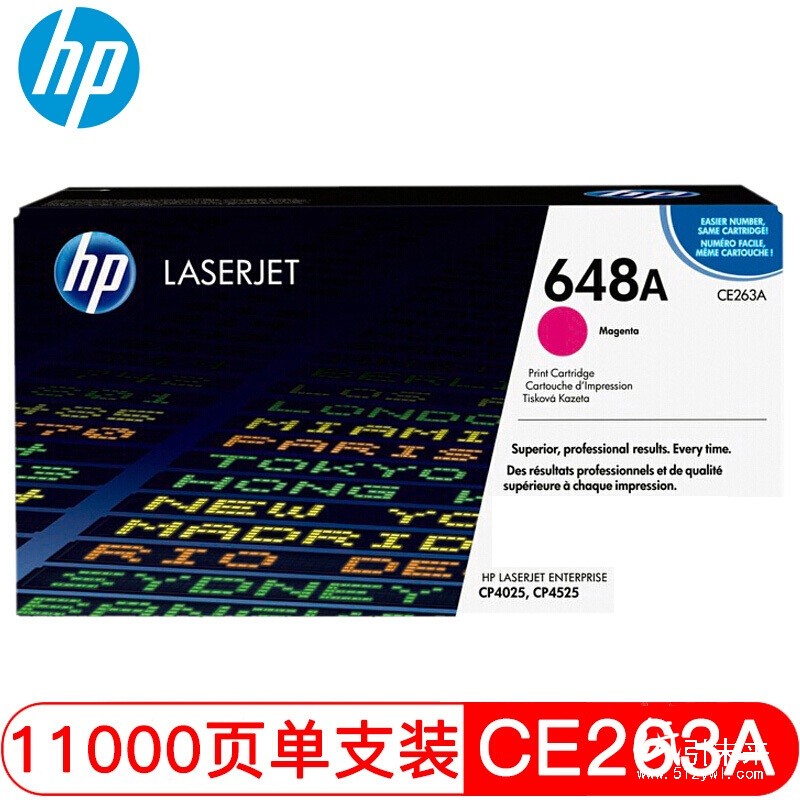 惠普（Hp）CE263A 648A 红色硒鼓 适用LaserJet CP4025 CP4525 A4 5%覆盖率打印11000页
