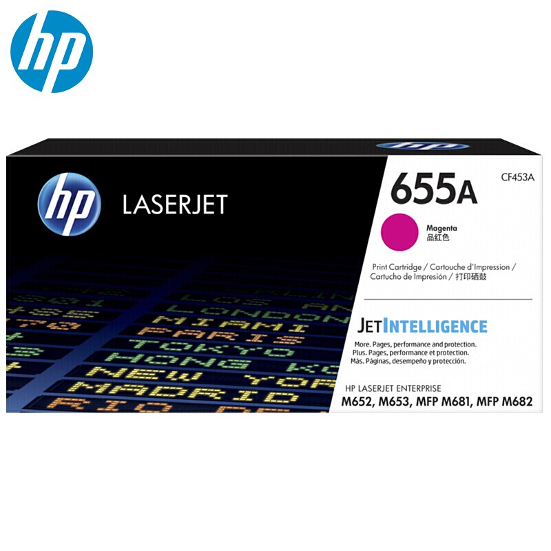 惠普（Hp）CF453A 655A 品红硒鼓 打印量10500页 适用于HP LaserJet Enterprise M652 M653 MFP M681 MFP M682等