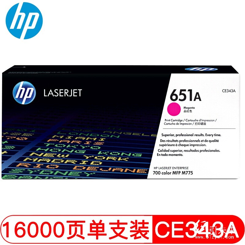 惠普（Hp）CE343A 651A 品红色硒鼓 适用于M775dn M775z M775f 打印量16000页