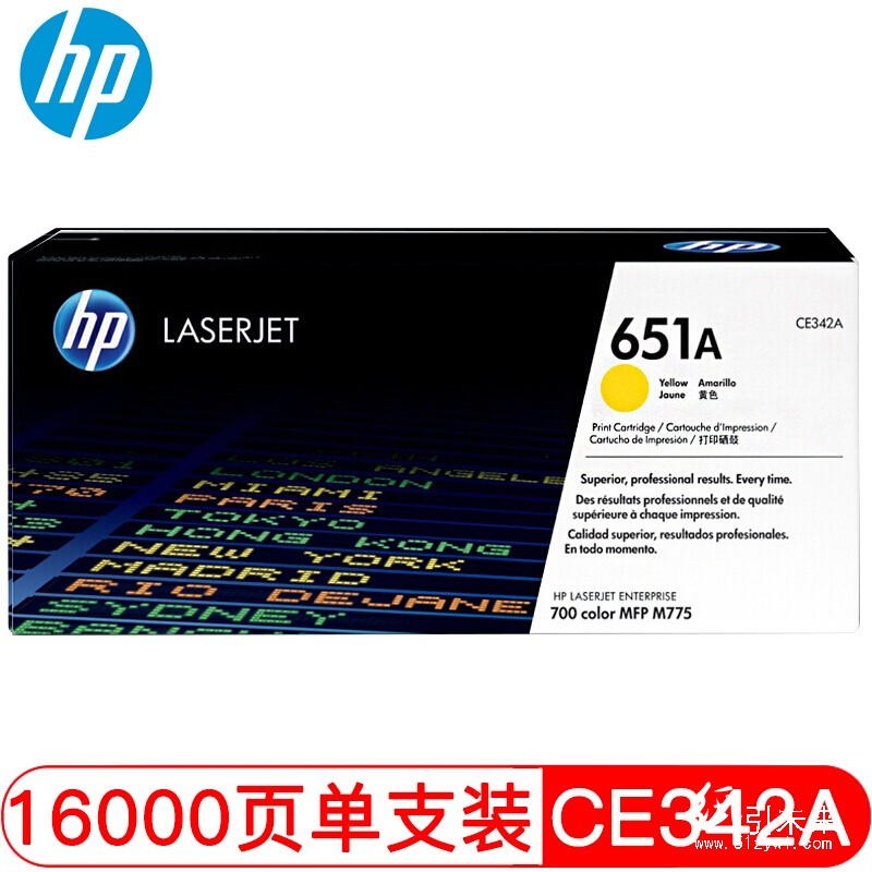 惠普（Hp）CE342A 651A 黄色硒鼓 适用于M775dn M775z M775f 打印量16000页