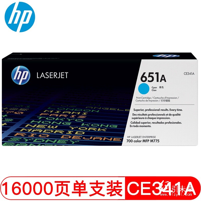 惠普（Hp）CE341A 651A 青色硒鼓 适用于M775dn M775z M775f 打印量16000页