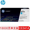 惠普（Hp）CE341A 651A 青色硒鼓 适用于M775dn M775z M775f 打印量16000页