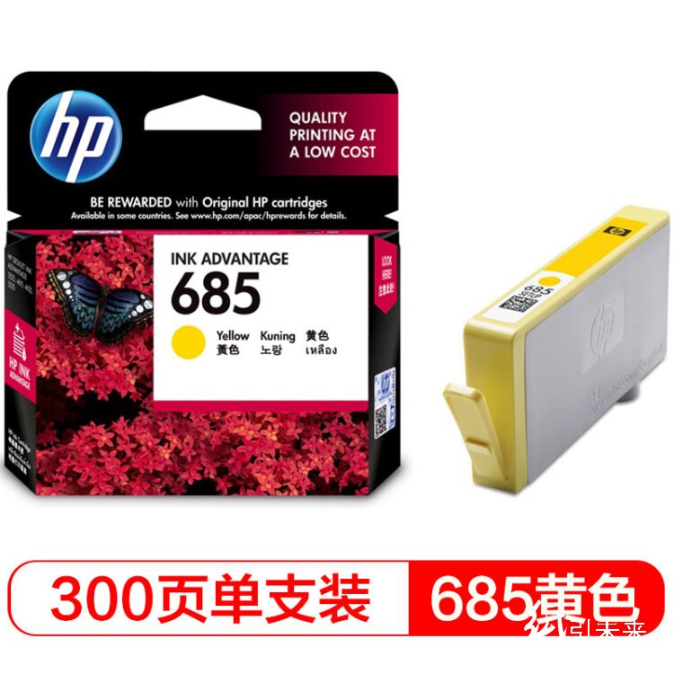 惠普（Hp）CZ124AA 685 黄色墨盒 适用于HP DeskJet3525 5525 6525 4615 4625 打印量300页